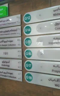 تابلوسازی با بیش از20سال تجربه