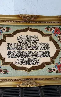 تابلو فرش