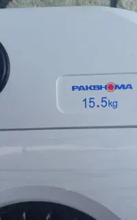 لباسشویی پاکشوما 15کیلو نیمی نو