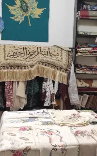 کاردرخانه