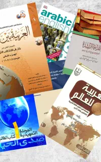 آکادمی تخصصی آموزش مکالمه زبان عربی (خلیجی،عراقی)