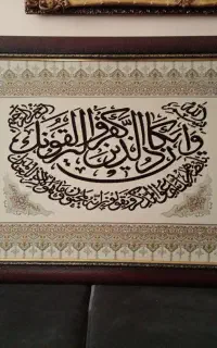 تابلو ان یکاد