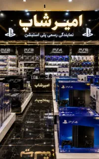 امیرشاپ اتاری پک ویژه + کیف رایگان + قیمت پایین