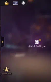 آکانت فری فایر معاوضه با ‌کیمدی ۲۰۲۶ یا هر چیزی