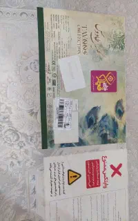 دوتا فرش ۹متری