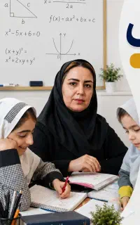 تدریس خصوصی ریاضی