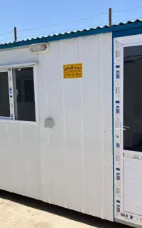 خرید وفروش کانکس کانتینر