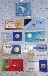 ربع سکه