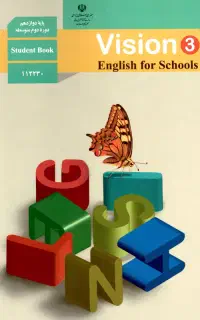 پیش خوانی زبان دوازدهم (کلاس حضوری)