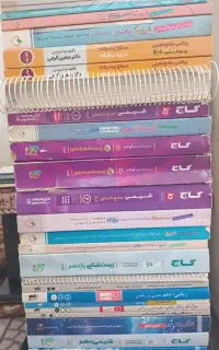 کتاب تست تجربی