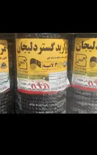 ایزوگام قیرگونی اسفالت قیامدشت شریف ابادخاتون اباد