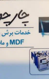 حسابدار خانم