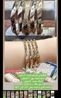 طلا پیدا شده
