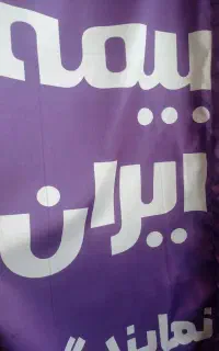 منشی دفتر بیمه