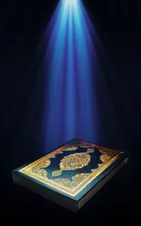کتاب . دعا . سر کتاب . بازگشت