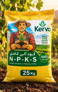 اگه دنبال کود سالم وکامل هستی من اینجام