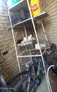 باسلام چهار پایه