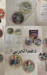 سی دی و جزوه های کنکوراستفاده نشده توضیحات بخوانید