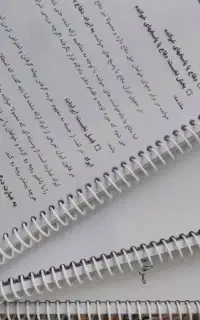 فتوکپی پرینت 2490 جزوه کف قیمت بازار کیفیت تضمینی