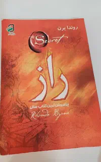 چند تا کتاب نو