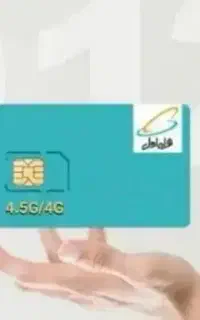 فروش سیم کارت