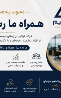 مخصوص بانوان