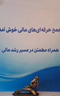 آموزش اکسل حسابداری ، آموزش اکسل مخصوص حسابداران