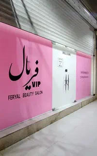 برچسب شیشه مغازه تبلیغاتی برچسب کابینت