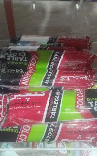 سفره یکبار و چند مصرف چهارصد گرم