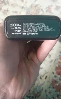 پاور بانک 20000 تسکو