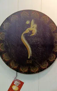 دف دربندی طرح وطنم