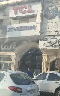چوب اسکی
