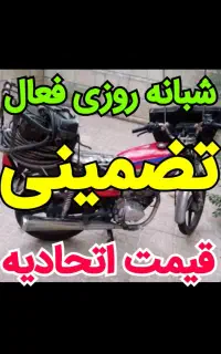 چاهبازکن(بامجوز)فنرزنی فنرزن بازکردن فاضلاب منصف
