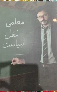 کتاب شیمی فراهانی ۴۰۵ مناسب دوره سالیانه
