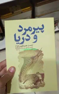 فروش 25جلد رمان، اشعار روانشناسی کاملا نو