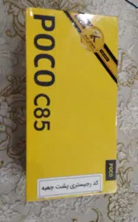 poco c85 پلمپ