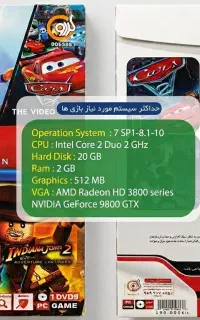 CD PC بازی ویدئویی سی دی