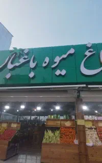اجرای تابلو کامپوزیت و حروف چلنیوم