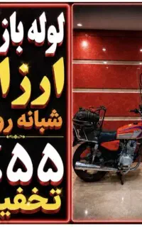 لوله بازکن کل شرق تهران فنرزن‌فاظلاب فنر زنی ۱رز۱ن