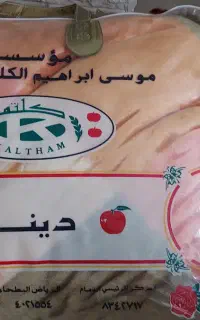 پتوی خارجی ، کره ای