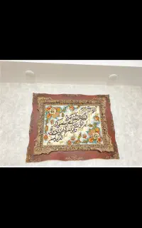 تابلو فرش