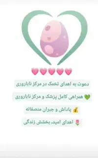 اهداتخمک بانوان زیر32سال