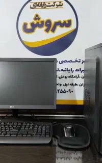سیستم کامل رومیزی