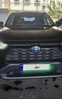 راوفور ۲۰۲۵