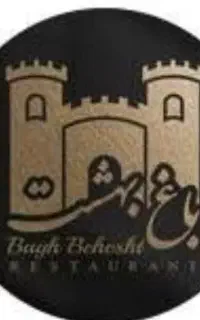 باغ تالاربهشت جهت برگزاری مراسمات