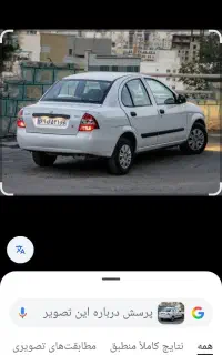 تیبا صندوقدار 94