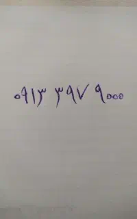 سیم رند صفر