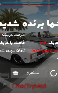مسابقه ای