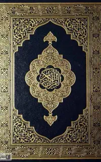 قرآن دعا میخونم