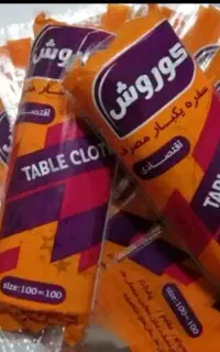 سفره یکبار مصرف